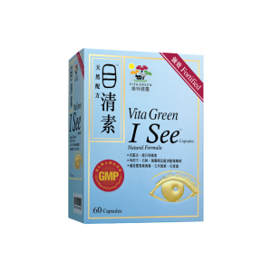 目清素(強效版) 60粒