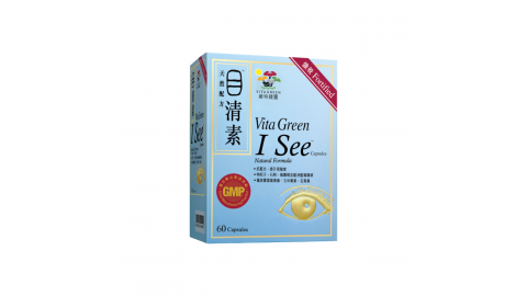 目清素(強效版) 60粒