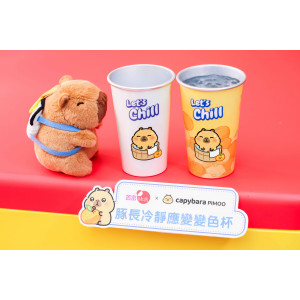 【限時搶】豚長冷靜應變變色杯