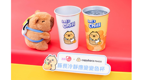 【限時搶】豚長冷靜應變變色杯