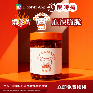 【限時搶】麻辣脆脆150g