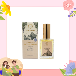 【真的愛您】全天然香薰安眠香水 30ml