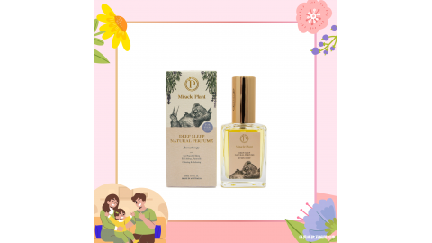 【真的愛您】全天然香薰安眠香水 30ml