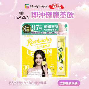 益生菌康普茶 (檸檬味) (30包)