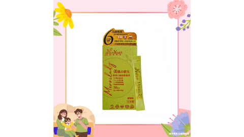 【真的愛您】美肌の蜜兒(蜜桃味)30日份 2g x30包