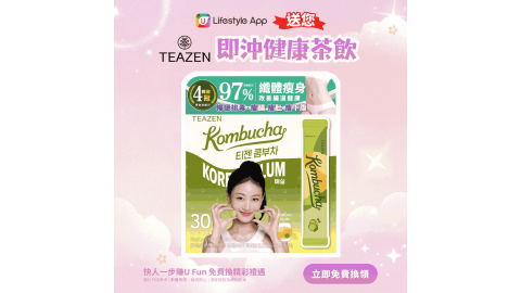 益生菌康普茶 (韓國梅味) (30包)