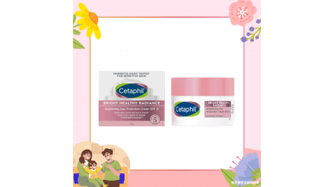 【真的愛您】透亮抗敏日霜SPF15 50g