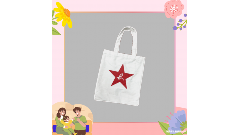 【真的愛您】星形圖案帆布手提袋