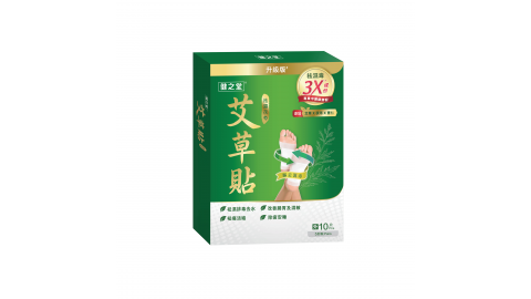 袪濕茯苓艾草貼 (10片)