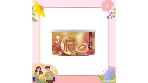 【真的愛您】「贏」字祝福紅燒溏心鮑魚(2-3隻裝) 160g