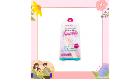 【真的愛您】隱形手套護手液 100ml