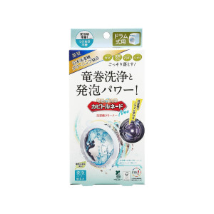 【至筍貨】洗衣機除霉清洗劑(滾筒式)