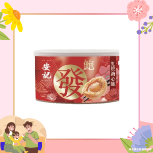 【真的愛您】「發」字祝福紅燒溏心鮑魚(2-3隻裝) 160g