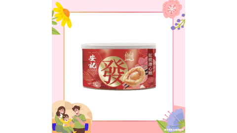 【真的愛您】「發」字祝福紅燒溏心鮑魚(2-3隻裝) 160g