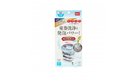 【至筍貨】洗衣機除霉清洗劑(直立式)