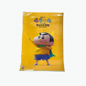蠟筆小新大電影海報 (小新)
