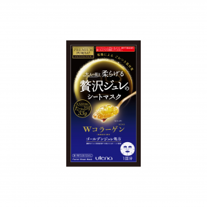 【至筍貨】雙重膠原黃金啫喱面膜