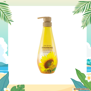 【夏日慶典】向日葵Ex活養洗髮露 500ml