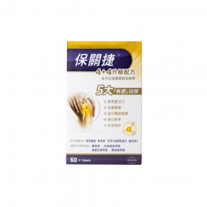 4+4升級配方