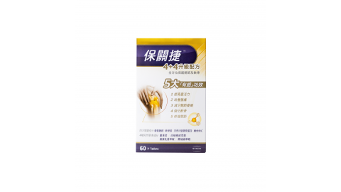 4+4升級配方