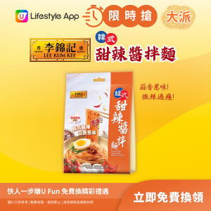 【限時搶】韓式甜辣醬拌麵170g