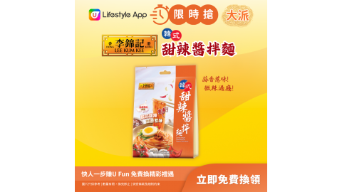 【限時搶】韓式甜辣醬拌麵170g