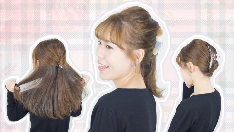 【2021年必學髮型】溫柔、知性、優雅！ 5個「鯊魚髮夾」造型教學！讓你在新一年「回望率」UP！