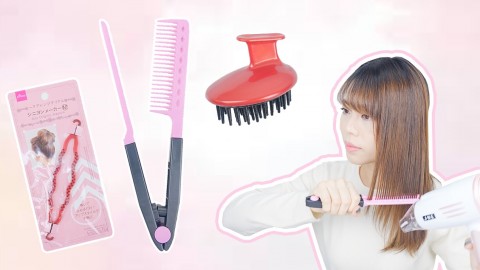 【$12店好物】日本SNS熱話！平價「直髮造型梳」、丸子頭造型器！香港$12店有售！