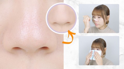 【去黑頭必看】只需4步！黑頭粉刺byebye！溫和&不傷膚清潔步驟公開！