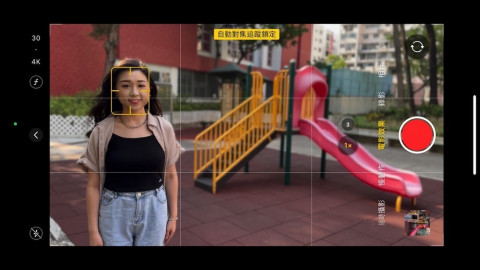 【Cinematic 效果】Apple iPhone 14 Pro 系列動態島使用體驗佳！高速效能．優質攝力驚喜不斷