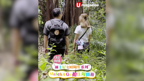 迪士尼「3 in 1 隨身扣袋」套裝