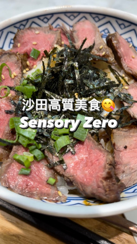 今日想介紹一間沙田嘅Cafe比大家！
就係位於新城市廣場入面嘅Sensory Zero！！
 