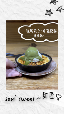 超低調但又有實力嘅精緻甜品舖～！
好適合大家去打卡再嘆返個下午茶～
 