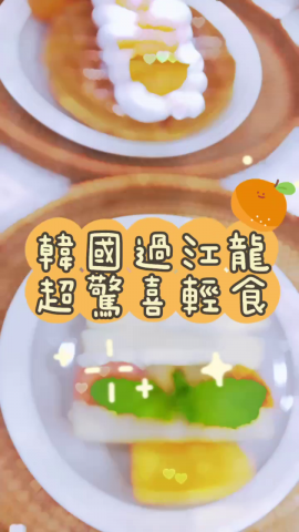 Terrace in Seaside (바다앞 테라스)係韓國風味餐廳，位於韓國首爾近郊仁川市，雖然香港分店無露天座位，但食物方面依然保持韓國店嘅風味！