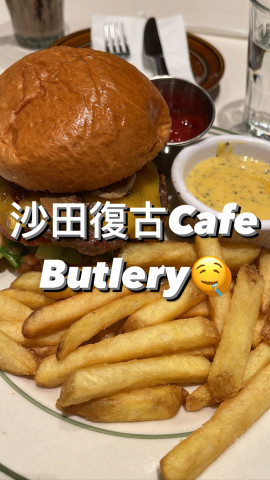 今日想介紹一間美式復古漢堡店!!
就係位於新城市廣場嘅Butlery!!
佢嘅裝修比較復古!
用咗墨綠色及橙色為主調!!
又用六邊形地磚!!
木質藤椅等佈置餐廳!!
天花懸掛多盆綠色植物!!
充滿歐陸式復古風情!!
