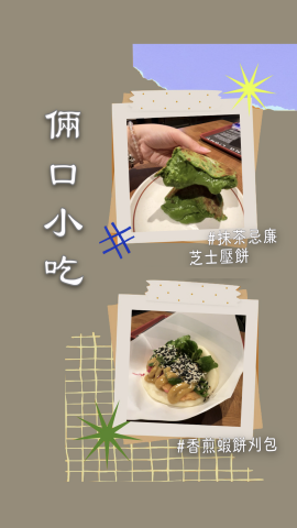 專程去試招牌刈包～～元朗同中環都有鋪頭～～
但聽聞元朗好多人～～所以雖然中環賣得貴啲～～
最終都係去左中環嗰間～～
 