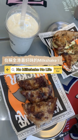 No Milkshake No Life 位於香港大學站，B2出口斜對面不用2分鐘就到。No Milkshake No Life是一個奶昔專門店同餐廳，而呢到嘅奶昔更自稱為全香港最好味的奶昔。