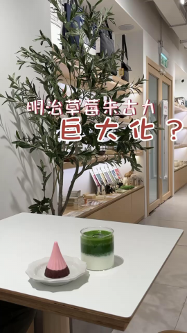 喺一個陰天嘅下午，我踏入呢間文青Cafe，準備享受呢個特別嘅甜品之旅