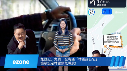 ezone.hk 本週科技新聞精選（2024 年 3 月 16 日）