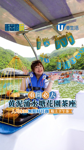 淘寶香港免運費｜即日起買滿99元人民幣 包郵到香港自取點！登入每日大派¥100優惠券 | UHK 港生活