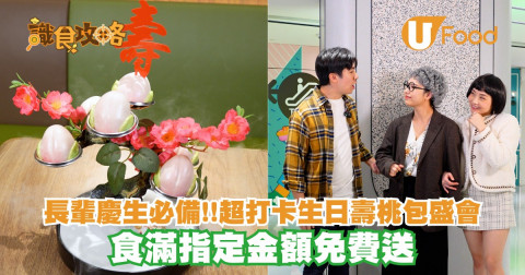 【60大壽Atmosphere vs Together 大對決】