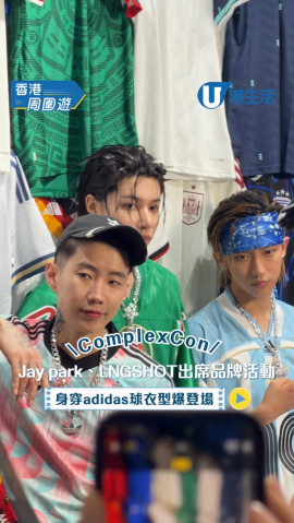 現場直擊ComplexCon！Jay park、LNGSHOT出席品牌活動 身穿adidas波衫型爆豋場