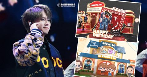 姜濤生日應援登陸銅鑼灣!! 打卡位率先睇/甜品站限定甜點