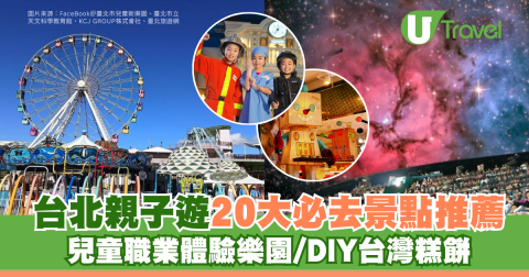 北上玩樂3招慳錢玩法你識幾多!?用中銀信用卡簽賬賺高達8%現金回贈!仲有必睇2026年深圳全新景點